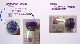 想要安全瘦脸，先学会辨别真假肉毒素生物修复制剂