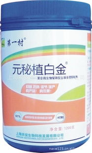 上海农安生物科技发展生物修复制剂产品列表