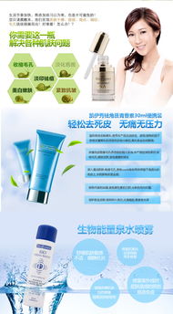 焕肤新格局 凯伊秀蜗牛修护四件套深层解锁肌肤修复密码